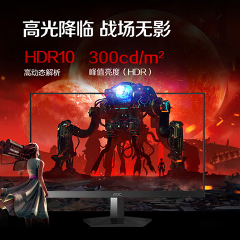 AOC 23.8英寸180Hz FastIPS 快速液晶1ms  HDR 低蓝光不闪 MBRSync游戏电竞电脑显示器 新战神24G41E