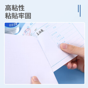 齐心(Comix)胶水 办公财务学生液体胶水 50ml/支 办公文具凑单 工具B2671
