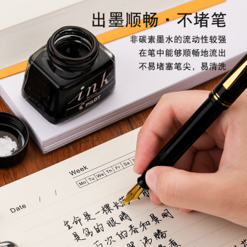 百乐（PILOT）非碳素墨水不堵笔 钢笔用墨水瓶装30ml INK-30-B原装进口黑色