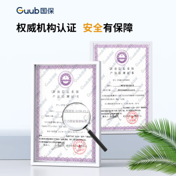 国保（Guub）保密柜Z158-Z1电子密码指纹锁保险柜认证资料柜加厚钢版矮柜带顶板员工柜Z1