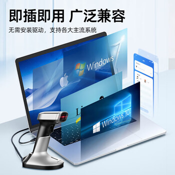 歌派扫码枪 无线二维码超市收银收款码扫描枪 药品追溯码快递盘点条码扫描器条码枪 带充电底座MK-3020