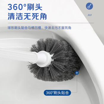 加品惠 马桶刷带底座清洁刷具卫生间洁厕刷子长柄球形刷套装ZX-1587