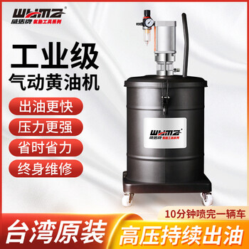 威马牌气动工具系列（WYMA）高压气动黄油机注油器汽保工具打黄油枪注牛油枪气动黄油泵 10米油管 