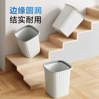 五月花垃圾桶压圈式15L加大号方形客厅厨房卫生间办公室纸篓垃圾筒