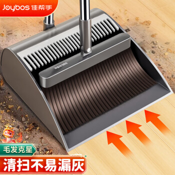 佳帮手扫把簸箕套装家用新款扫帚笤帚两件套软毛防风梳齿型扫地神器