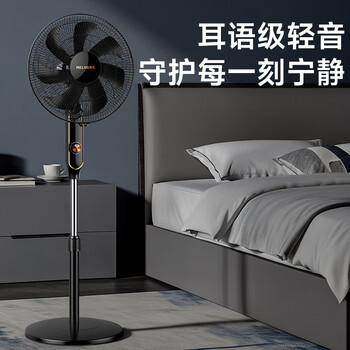 美菱（MeiLing）电风扇/落地扇 七叶家用三档加强风扇落地 交流定频轻音摇头电扇可伸缩可拆洗家用扇MPF-DL4029