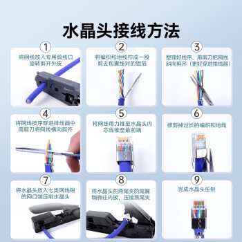 山泽超六类水晶头 超6类万兆网线接头 50U镀金RJ45电脑网络连接头 CAT6A两件式屏蔽水晶头10个WJ6A010U