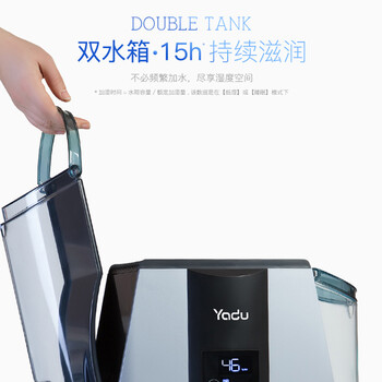 亚都（YADU）加湿器 纯净型无雾加湿 湿度数码显示 4档智能 触摸控制 YZ-DS252C Pro