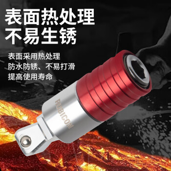 罗宾汉（RUBICON）球型快脱接头RYW-603 3/8"电动扳手套筒转换接头转换器电钻转接头风批六角连接杆