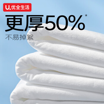 优全生活全棉洗脸巾100%棉一次性纯棉柔巾洁面擦脸抽取式加大加厚60片