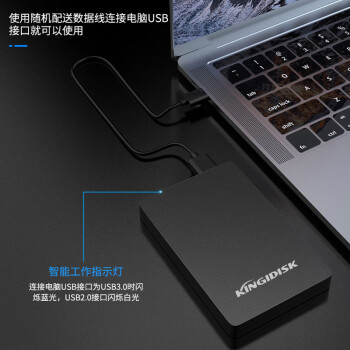 黑甲虫(KINGIDISK) 500GB USB3.0 移动硬盘  H系列 2.5英寸 磨砂黑 简约便携商务伴侣 内置加密软件 H500