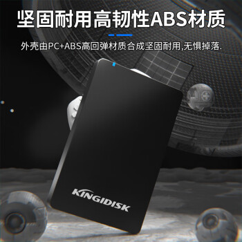 黑甲虫(KINGIDISK) 500GB USB3.0 移动硬盘  H系列 2.5英寸 磨砂黑 简约便携商务伴侣 内置加密软件 H500