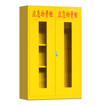 万尊应急物资柜紧急器材柜存放柜防汛应急应变物资储存箱消防柜应急柜WZ-YJ-192K