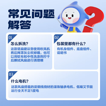 格力（GREE）【风柔音轻】定时塔扇家用节能电风扇远柔风无叶风扇摇头落地扇母婴扇塔扇 FL-08X61g