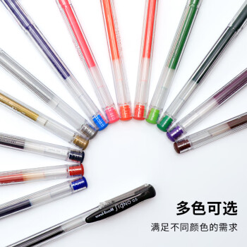 uni三菱 uni-ball UM-100黑色中性笔高颜值0.5mm黑笔签字笔商务学生考试专用水笔水性笔套装 10支