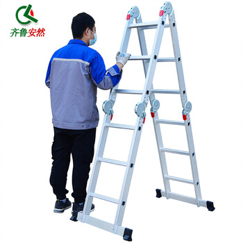 齐鲁安然 伸缩梯子 多功能加厚 铝合金折叠梯 人字梯 工程楼梯 厚款4折3步3.7米 (2.0mm)