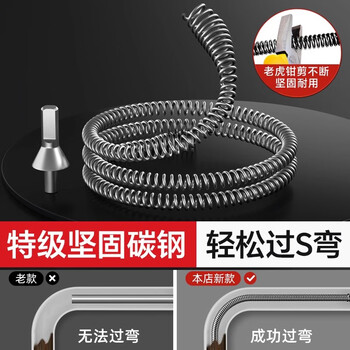 乐喏 下水道疏通器管道疏通机9米充电锂电钻打孔电动通下水道工具