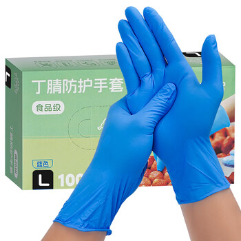 英科医疗（INTCO）一次性手套丁腈加厚耐用食品级餐饮丁晴橡胶手套L大码100只/盒