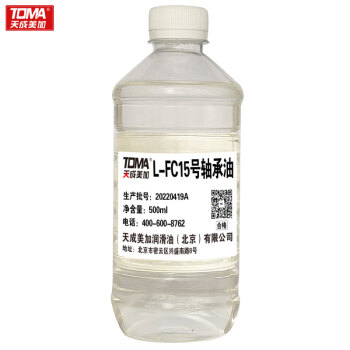 天成美加 L-FC15号轴承油 500ml