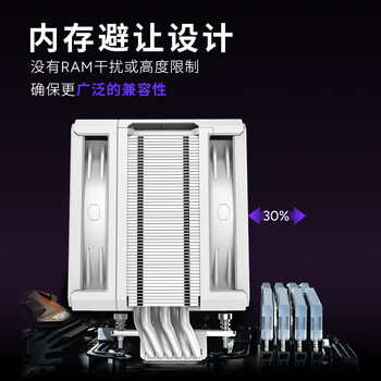 酷冷至尊（CoolerMaster）Hyper 612 白色 CPU风冷散热器 超导6热管/单塔/双莫比乌斯风扇 多平台 支持LGA1700