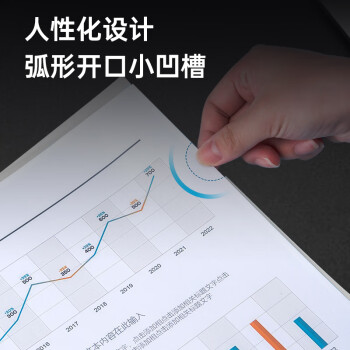 齐心（COMIX）20个装加厚透明L型文件套A4文件夹文件袋单片夹二页票据合同收纳文件资料保护快办公用品EA31