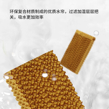 先科 (SAST)冷风扇/空调扇/水冷风机/水冷空调扇/交流定频/家用商用制冷风机/车间工业冷风扇CG-716L