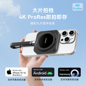 梵想（FANXIANG）500GB 磁吸移动固态硬盘（PSSD）手机直连 带支架 USB3.2高速读取2000MB/S 便携外接硬盘 PS2006