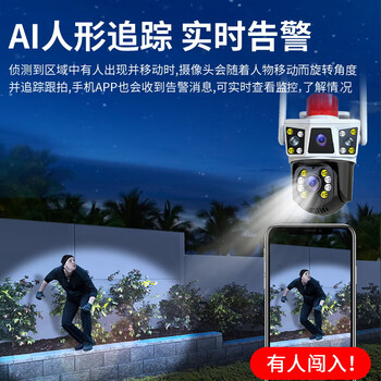 镭威视4g摄像头室外户终身免充值流量监控器家用线无需wifi手机远程360度无死角带夜视全景插卡不用网络