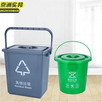京洲实邦 20L圆形绿色手提带盖无滤网 垃圾桶大号摇盖式塑料户外有盖垃圾箱商用翻盖桶JZSB-1006