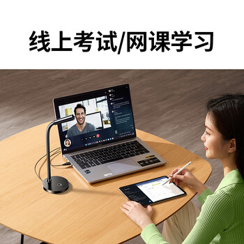 绿联2K高清USB外置电脑摄像头带麦克风广角 笔记本电脑酒店登记人脸识别视频通话考试面试直播55512