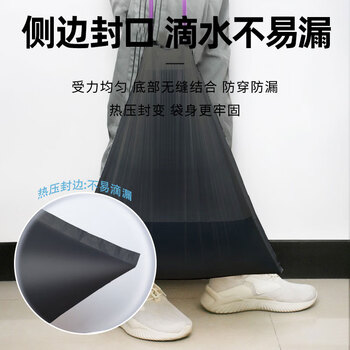 e洁抽绳垃圾袋黑色60*70cm72只1.3丝家用手提穿绳免撕塑料袋加厚