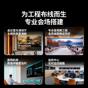 绿联 HDMI线2.0版 4K数字高清线 3D视频线工程级 笔记本电脑连接电视投影仪显示器数据连接线1米10106