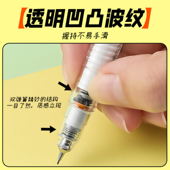 斑马牌（ZEBRA）MA85自动铅笔0.5mm幼儿园小学生一年级练字绘画活动铅笔高颜值学习文具用品 白色杆1支