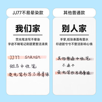 斑马牌（ZEBRA）JJ77按动黑色中性笔0.5mm签字笔商务水笔学生考试刷题专用笔高颜值学习办公文具用品 1支