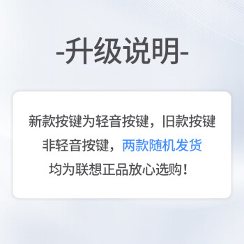 联想（Lenovo）无线鼠标 办公鼠标便携鼠标 笔记本鼠标 电脑鼠标 M26黑 带无线2.4G接收器