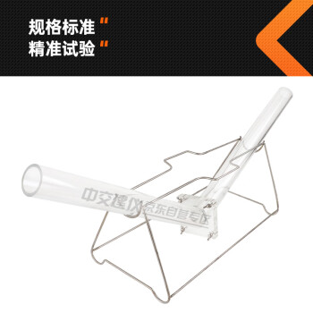中交建仪CYD-1砂浆充盈度试验仪管道压浆剂检测仪器压浆剂充盈度试验仪 CYD-1砂浆充盈度试验仪
