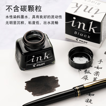 百乐（PILOT）非碳素墨水不堵笔 钢笔用墨水瓶装30ml INK-30-B原装进口黑色