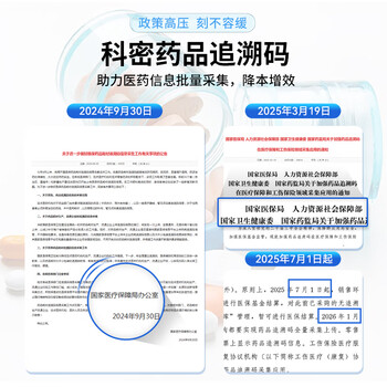 科密(comet)无线扫描枪一二维扫码条码枪器 药品追溯码UDI码 药店医院诊所专用 EP-8800D