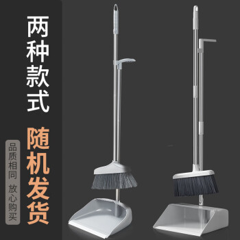 百家好世 扫把簸箕套装组合撮箕家用套装软毛梳齿笤帚不粘头发扫地刮水