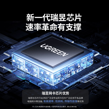 绿联USB无线网卡WiFi6 智能免驱AX3000 双频5G网卡 台式机专用WiFi接收器主机网络发射器