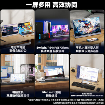 ARZOPA阿卓帕16.1英寸100%sRGB 便携式显示器 电脑手机笔记本直连扩展屏  SWITCH显示副屏 A1C太空灰