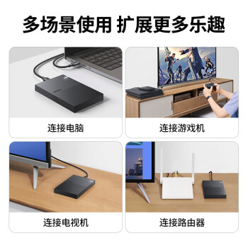绿联 USB3.0移动硬盘盒 2.5英寸外置硬盘盒 适用笔记本电脑台式机外接SATA串口SSD固态机械硬盘盒子