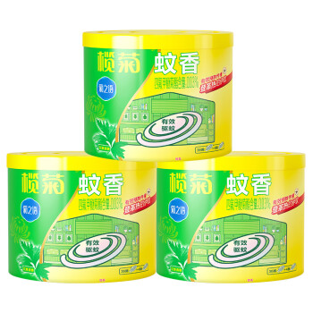 榄菊蚊香40圈*3筒 艾草清香型菊之语防蚊驱蚊灭蚊黑蚊香盘香