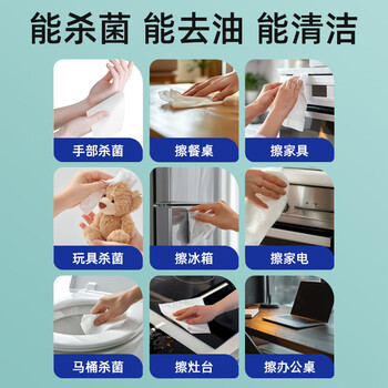 德佑 75%酒精湿巾80片*3包 杀菌湿纸巾 卫生湿巾大包箱装【央媒认证】
