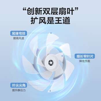格力（GREE）【双层扩风扇叶】立式电风扇大风量家用落地扇广角摇头定时遥控电扇台地两用落地扇 FSZ-30X65Bg7