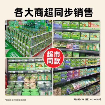超威电热蚊香液家用驱蚊器灭蚊器无香驱蚊液防蚊液补充液3瓶1加热器