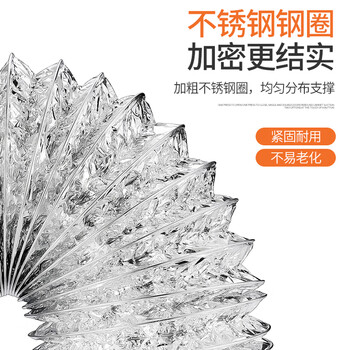 铂特体 铝箔排烟管 厨房吸油烟机抽风管加厚排气管卫生间排风管通风排气软管 Φ160mm【3m】