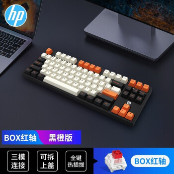 惠普（HP） K10GW机械键盘游戏办公键盘有线蓝牙无线三模全键热插拔 可充电87键台式机笔记本平板 【全键热插拔】黑白橙【Box红轴】