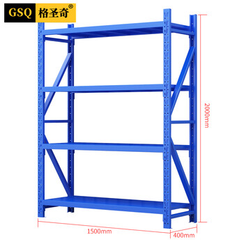 格圣奇货架仓储金属展示架轻型置物架超市收纳架C1419主架1.5米