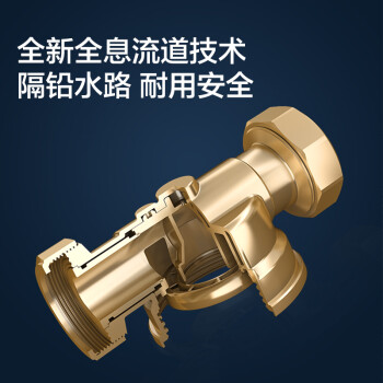 京东京造 前置过滤器 40微米反冲洗 7.4T/h净水流量升级 全屋净水器家用  免换滤芯 蓝晶纳米隔铅 自行安装